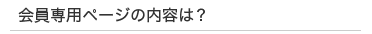 py[W̓éH